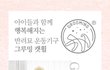 냥이 효과적으로 운동 시키는 방법 공중 부양 무중력 고양이 캣휠