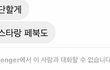 오늘 헤어졌어요