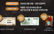 크트 PASS 앱 이벤트 공유!! (~3/31)