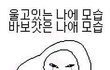 새내기인데, 이렇게 해버렸는데 A는 불가능..?