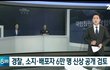 N번방 참여자들 ㅅㄱ
