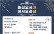 주스닷컴 페북 이벤트 하는데 신세계 상품권이랑 스벅 키프티콘 준대요