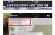 (n번방)문지지자들 취향한번 최악이네