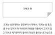 이 시국 가장 필요한 책.jpg