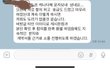 쓰레기업체폭로합니다 천만원상당사기당함 (갑질)대한민국에아직도이런업체가!!!