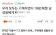 n번방 박사 말고 찐 범인 나왔다 ㅋㅋㅋ