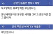 n번방 영상 본사람 손 덜덜 떨며 조언 구하던대....