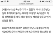n번방 재판을 오덕식 판사가 한답니다
