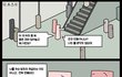 남자들아 이건 괜찮아?