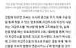 설마 니네 n번방 슬슬 묻으려는거 아니지?