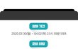 매일매일 4일동안 간식 100프로 지급이래여