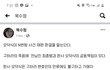 "박사방"재판 최종범 사건 판사가 맡는거 알아?