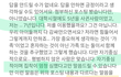 공개한다