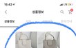 가방 색 좀 골라주라ㅜ