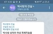 n번방 박사방의 진실 이거에 대해 아는 사람?