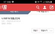 한마디씩만 해주라...