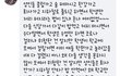 개학연기 페북 반응