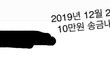 돈 빌리고 연락 째끼는 엄마와 아들