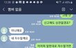 n번방 2차가해자?들 어떡할까요?
