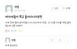 요즘 여대생들 공감하는거ㅋㅋㅋ