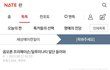일루미나티관련 2015년 예언자가 네이트판에 있었다