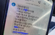 평택시 코로나확진자 16번째 환자 거짓말로 환자들 기만한 행위관련!