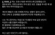 헐 얘들아 김재중 코로나 감염됐대,, +)만우절 장난이었대,,
