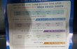 대구시 긴급 생계자금 지급이 불공정합니다.