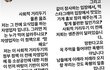 코로나에 대응 하는 망하지 않는 방식