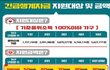 급변경된 대구 생계지원 기준. 제발 추천좀 눌러주세요