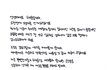 볼빨간사춘기, 우지윤 탈퇴로 안지영 1인 활동 "의견 존중" [전문]