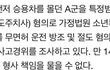 제발 청원 좀 해 주세요