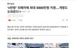 N번방피해자들에게 5000만원준다는데..