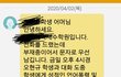 야 이거 너무 남자쪽이 억울한거같음