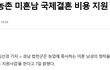 얘들아 이거봐 역대급 빡침