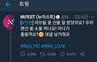 맞춤법 틀리는 사람 어케 생각함?