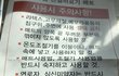 a/s를 받고 불이 붙었는데도 안다친게 어디냐는 전기장판 업체 분통터지네요.