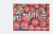 수어밴드를 홍보합니다.