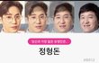 가장 닮은 연예인 ㅋㅋㅋㅋㅋ