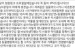 수의사가 내새끼를 죽였어요