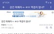 인터넷상 성폭행피해자 모욕죄 신고가능할까요