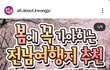 이거 나만 화나?