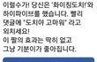 나 이 언니 좋아하는걸까..