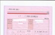 렌트카 수리비 청구... 제가 진상인지 렌터카측이 억지부리는건지 궁금합니다.