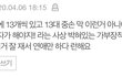 ㅇㅇㅇㅇ