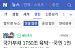 10대 20대들 돈 많이 벌어야 되겠다 ㅋㅋ