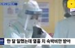 연예인들이 대구에 기부한 돈 근황