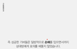 +)난 창녀들 보면