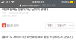 얘들아 제발 댓글 좀 써줘 제발