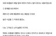 다큐보다가 엄청난 사실 발견함